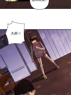 歡樂滿屋 1-26話[完結]_016009