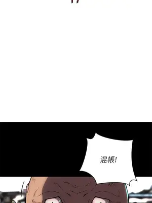 歡樂滿屋 1-26話[完結]_017001