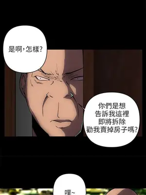 歡樂滿屋 1-26話[完結]_017002