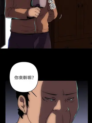 歡樂滿屋 1-26話[完結]_017004