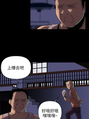 歡樂滿屋 1-26話[完結]_017005