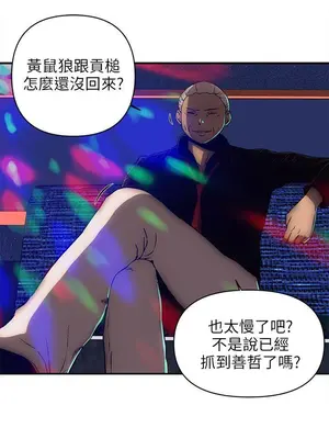 歡樂滿屋 1-26話[完結]_017009