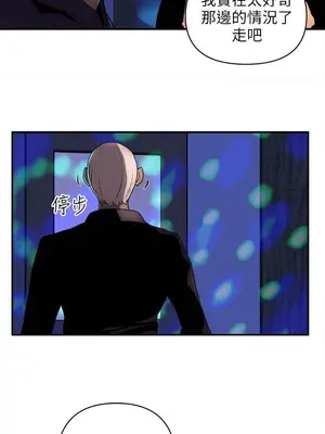 歡樂滿屋 1-26話[完結]_017010