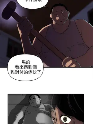 歡樂滿屋 1-26話[完結]_018003