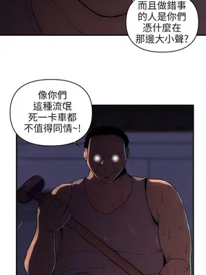 歡樂滿屋 1-26話[完結]_018004