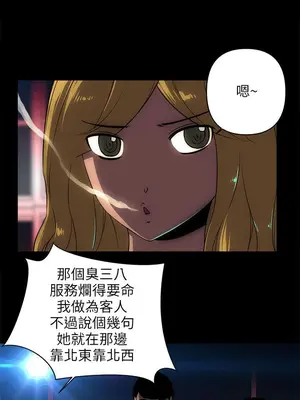 歡樂滿屋 1-26話[完結]_018006