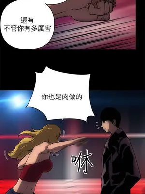 歡樂滿屋 1-26話[完結]_018007