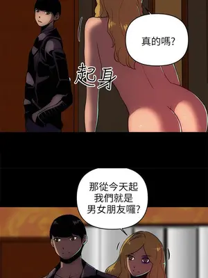 歡樂滿屋 1-26話[完結]_018009