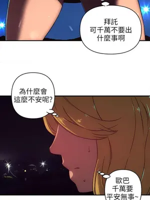 歡樂滿屋 1-26話[完結]_018010