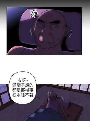 歡樂滿屋 1-26話[完結]_019002