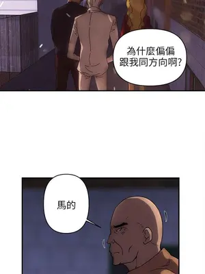 歡樂滿屋 1-26話[完結]_019004