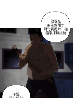 歡樂滿屋 1-26話[完結]_019005