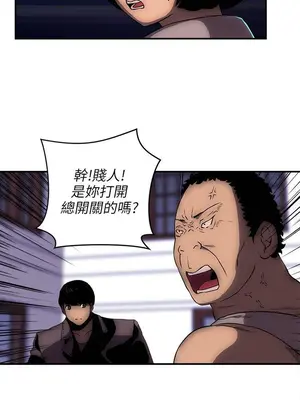 歡樂滿屋 1-26話[完結]_019007