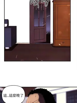 歡樂滿屋 1-26話[完結]_019008