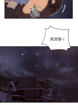 歡樂滿屋 1-26話[完結]_020007