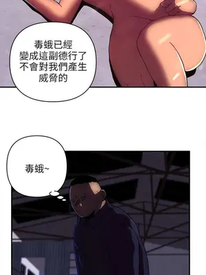 歡樂滿屋 1-26話[完結]_020009