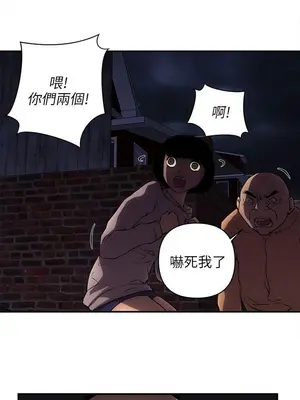 歡樂滿屋 1-26話[完結]_020010