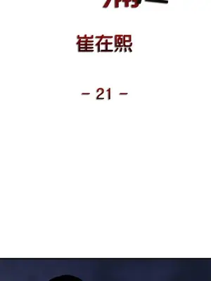 歡樂滿屋 1-26話[完結]_021001