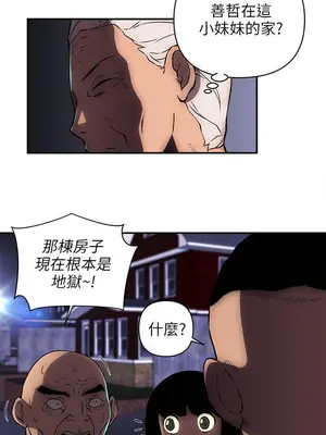 歡樂滿屋 1-26話[完結]_021002