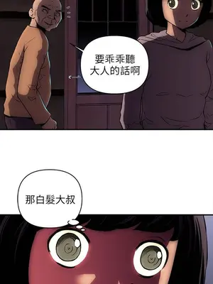 歡樂滿屋 1-26話[完結]_021006