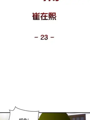 歡樂滿屋 1-26話[完結]_023001