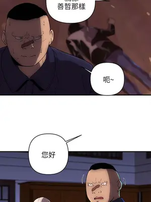 歡樂滿屋 1-26話[完結]_023006