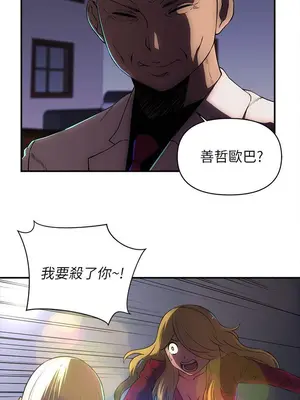 歡樂滿屋 1-26話[完結]_023008