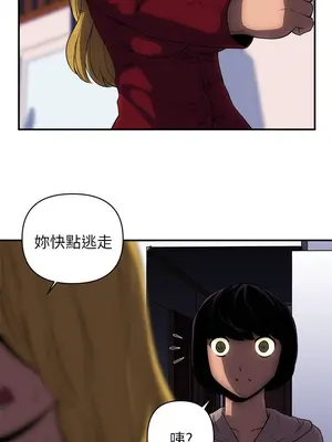 歡樂滿屋 1-26話[完結]_024002