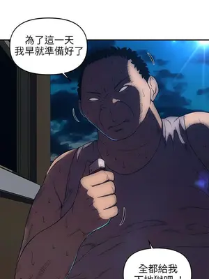 歡樂滿屋 1-26話[完結]_024005