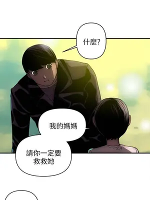 歡樂滿屋 1-26話[完結]_024007