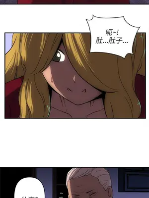 歡樂滿屋 1-26話[完結]_024008