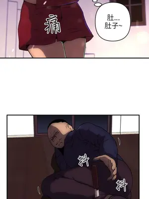 歡樂滿屋 1-26話[完結]_024009