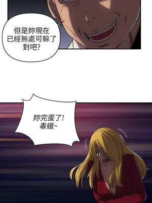 歡樂滿屋 1-26話[完結]_024010