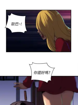 歡樂滿屋 1-26話[完結]_025003