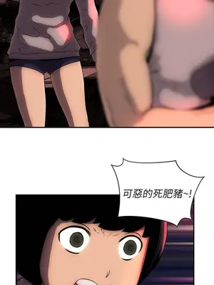 歡樂滿屋 1-26話[完結]_025006