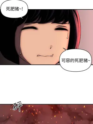 歡樂滿屋 1-26話[完結]_025008