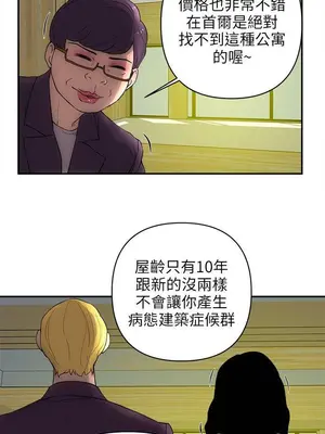 歡樂滿屋 1-26話[完結]_026001