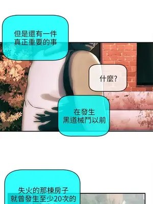 歡樂滿屋 1-26話[完結]_026006