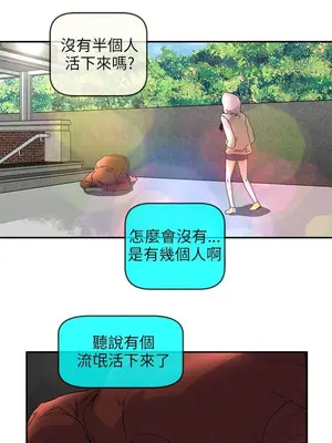 歡樂滿屋 1-26話[完結]_026007