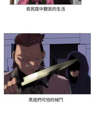 歡樂滿屋 1-26話[完結]_026010