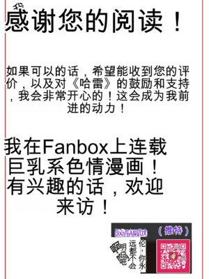 [風間道場 (ムック)] セックスアプリヤンキー女孕み堕ち [中国翻訳] [DL版]_46_46045