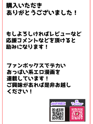 [風間道場 (ムック)] セックスアプリヤンキー女孕み堕ち [中国翻訳] [DL版]_91_91_045b