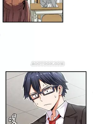 绘写你我的纯真／這才不是少女漫畫！ 1-46話[完結]_001007