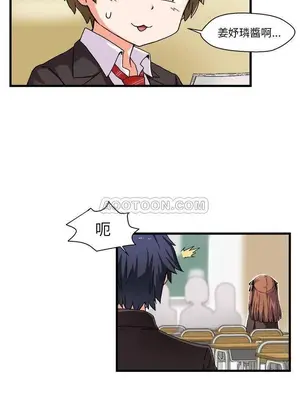 绘写你我的纯真／這才不是少女漫畫！ 1-46話[完結]_001009