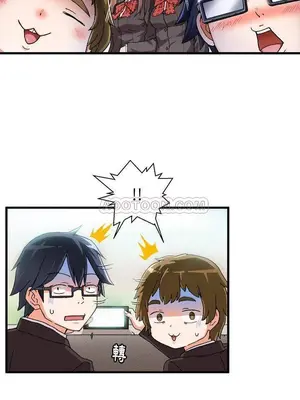 绘写你我的纯真／這才不是少女漫畫！ 1-46話[完結]_001014