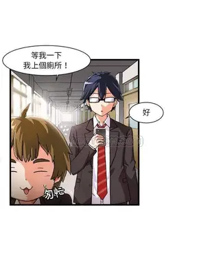 绘写你我的纯真／這才不是少女漫畫！ 1-46話[完結]_001016