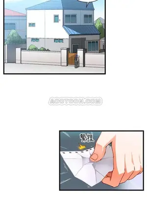 绘写你我的纯真／這才不是少女漫畫！ 1-46話[完結]_002001