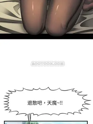绘写你我的纯真／這才不是少女漫畫！ 1-46話[完結]_002005