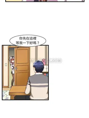 绘写你我的纯真／這才不是少女漫畫！ 1-46話[完結]_002009