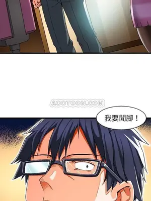 绘写你我的纯真／這才不是少女漫畫！ 1-46話[完結]_003033